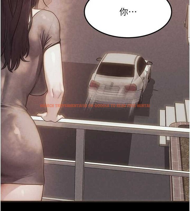 查看漫画等價交換人生 - 第49話-偉凡的真心告白 - sayhentaiz.net中的4231502图片