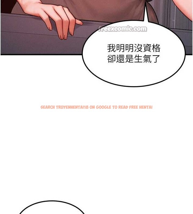 查看漫画等價交換人生 - 第49話-偉凡的真心告白 - sayhentaiz.net中的4231508图片