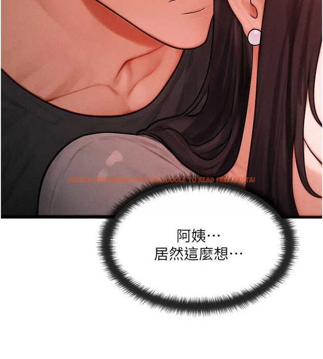 查看漫画等價交換人生 - 第49話-偉凡的真心告白 - sayhentaiz.net中的4231510图片