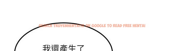 查看漫画等價交換人生 - 第49話-偉凡的真心告白 - sayhentaiz.net中的4231511图片