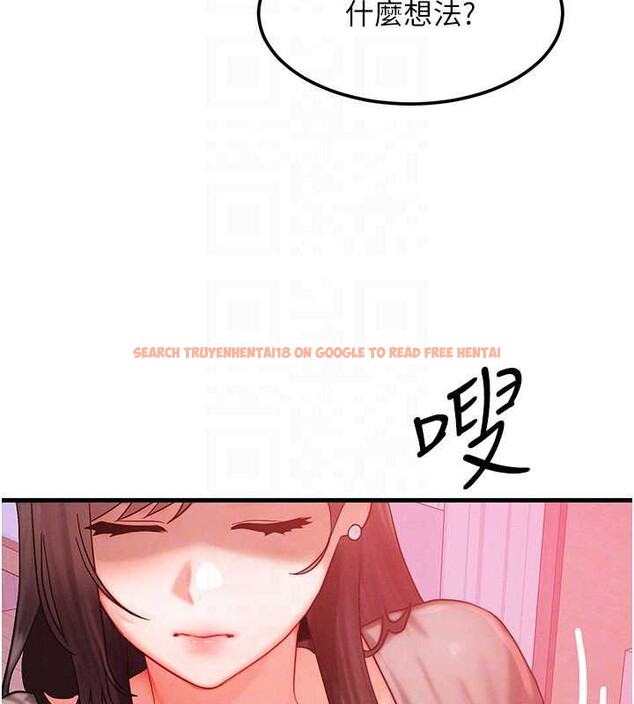 查看漫画等價交換人生 - 第49話-偉凡的真心告白 - sayhentaiz.net中的4231513图片