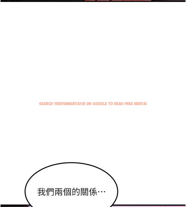 查看漫画等價交換人生 - 第49話-偉凡的真心告白 - sayhentaiz.net中的4231515图片