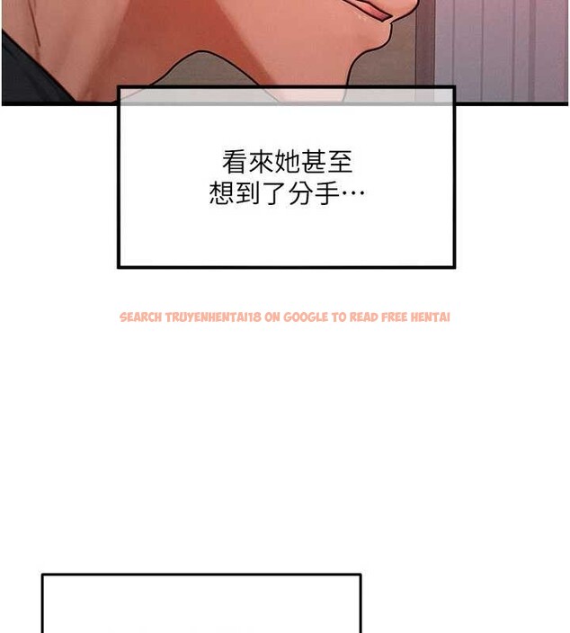 查看漫画等價交換人生 - 第49話-偉凡的真心告白 - sayhentaiz.net中的4231521图片