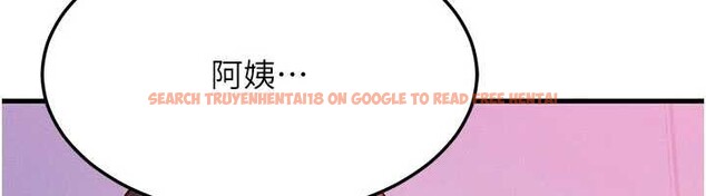 查看漫画等價交換人生 - 第49話-偉凡的真心告白 - sayhentaiz.net中的4231525图片