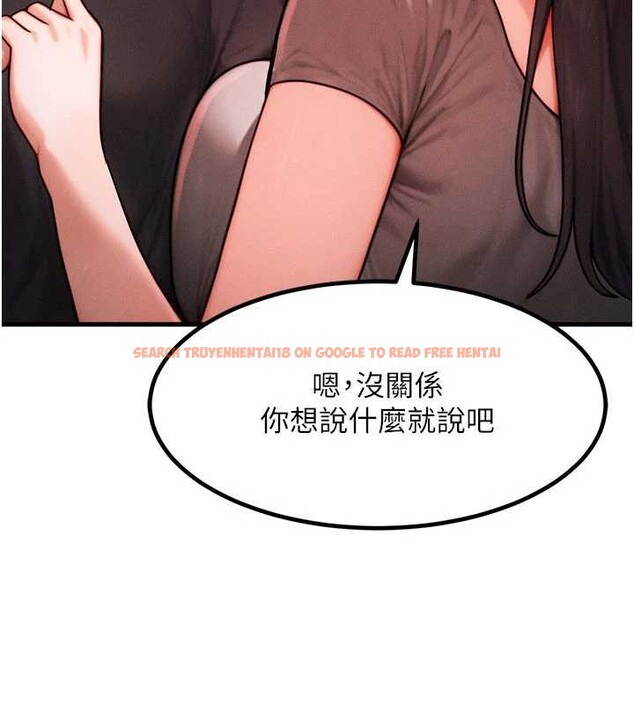 查看漫画等價交換人生 - 第49話-偉凡的真心告白 - sayhentaiz.net中的4231527图片