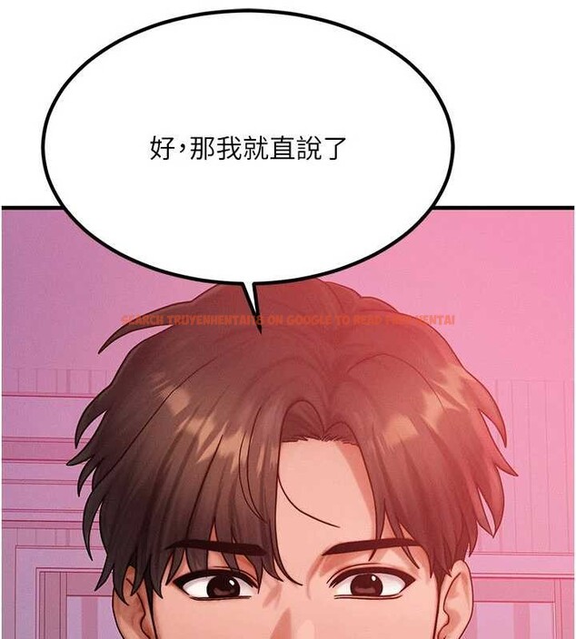 查看漫画等價交換人生 - 第49話-偉凡的真心告白 - sayhentaiz.net中的4231528图片