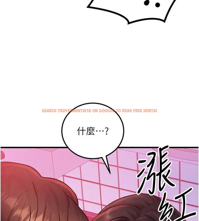 查看漫画等價交換人生 - 第49話-偉凡的真心告白 - sayhentaiz.net中的4231535图片