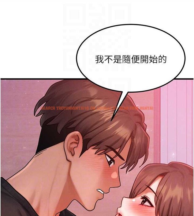 查看漫画等價交換人生 - 第49話-偉凡的真心告白 - sayhentaiz.net中的4231539图片