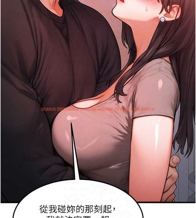 查看漫画等價交換人生 - 第49話-偉凡的真心告白 - sayhentaiz.net中的4231540图片