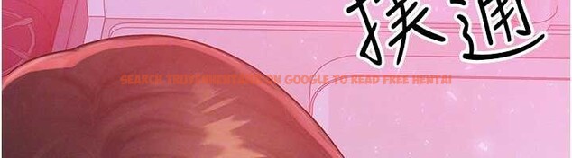 查看漫画等價交換人生 - 第49話-偉凡的真心告白 - sayhentaiz.net中的4231544图片