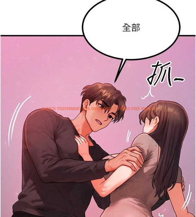 查看漫画等價交換人生 - 第49話-偉凡的真心告白 - sayhentaiz.net中的4231549图片