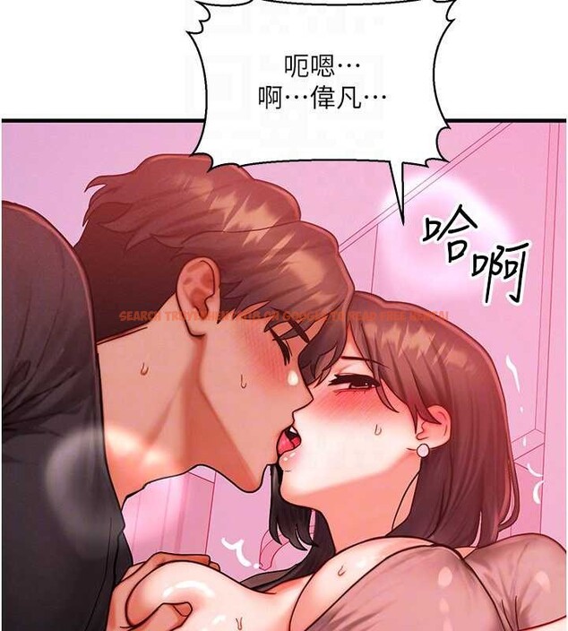 查看漫画等價交換人生 - 第49話-偉凡的真心告白 - sayhentaiz.net中的4231572图片