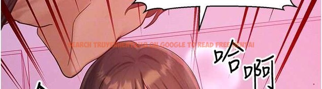 查看漫画等價交換人生 - 第49話-偉凡的真心告白 - sayhentaiz.net中的4231575图片