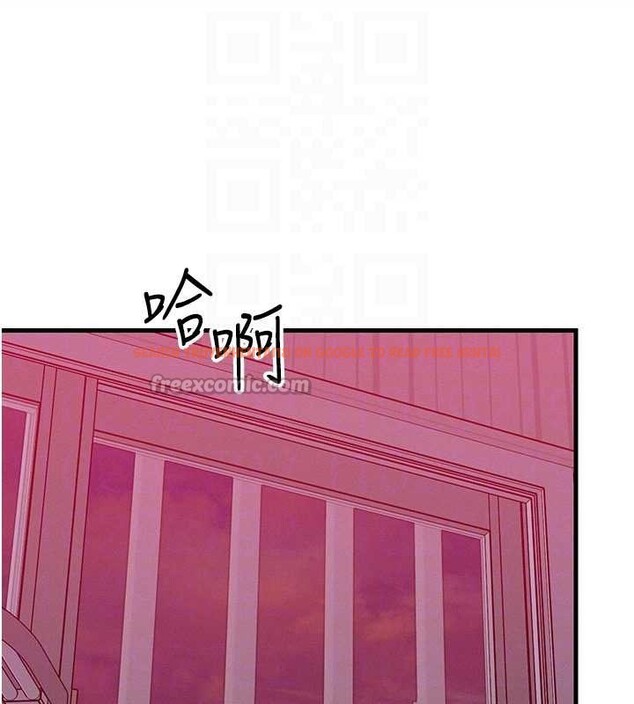 查看漫画等價交換人生 - 第49話-偉凡的真心告白 - sayhentaiz.net中的4231578图片