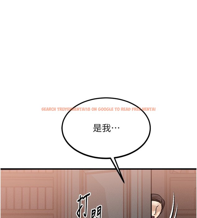 查看漫画等價交換人生 - 第5話-S級獵人的蜜穴 - www.tymanga.com中的3261383图片