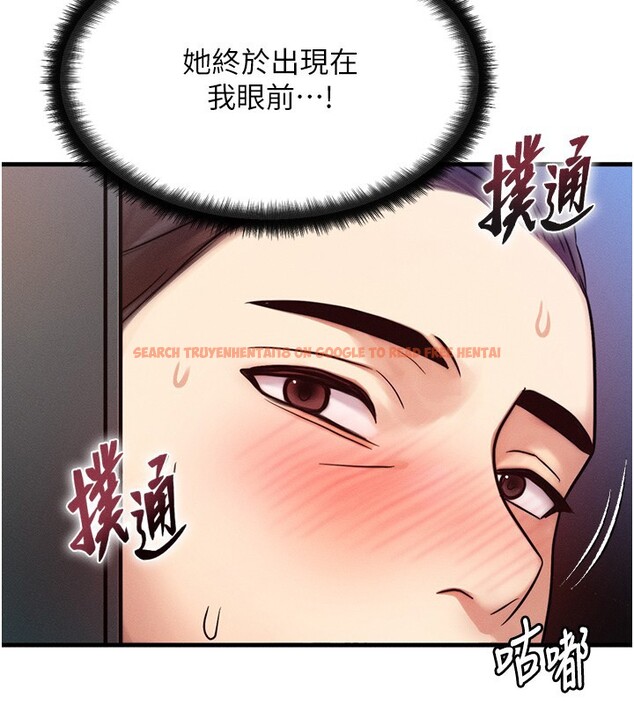 查看漫画等價交換人生 - 第5話-S級獵人的蜜穴 - www.tymanga.com中的3261385图片