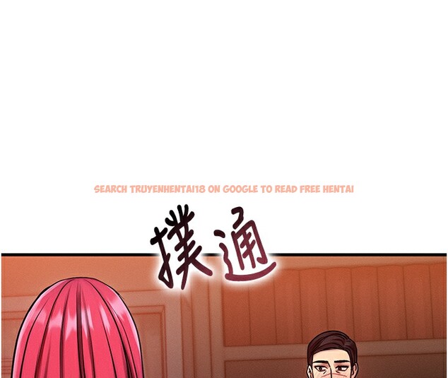 查看漫画等價交換人生 - 第5話-S級獵人的蜜穴 - www.tymanga.com中的3261390图片