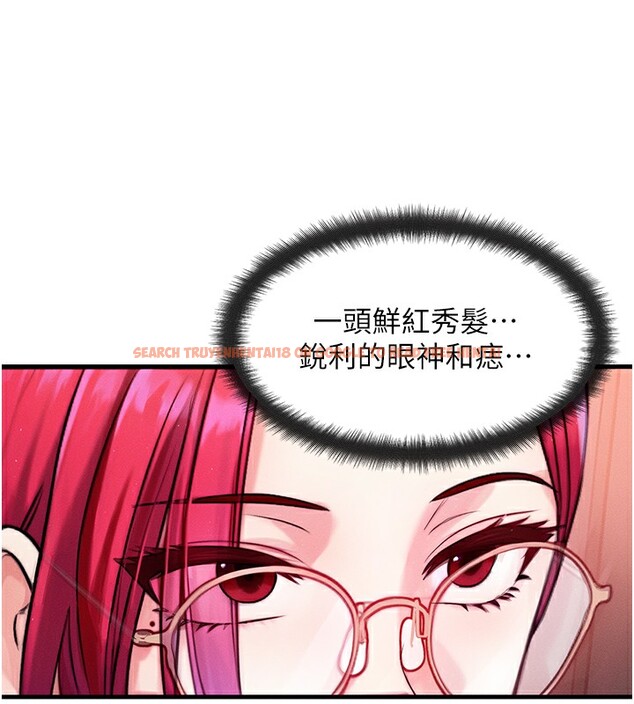 查看漫画等價交換人生 - 第5話-S級獵人的蜜穴 - www.tymanga.com中的3261394图片