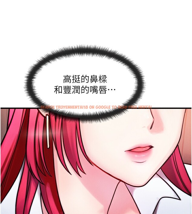 查看漫画等價交換人生 - 第5話-S級獵人的蜜穴 - www.tymanga.com中的3261395图片