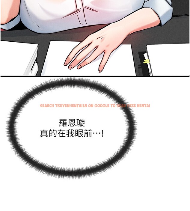 查看漫画等價交換人生 - 第5話-S級獵人的蜜穴 - www.tymanga.com中的3261398图片