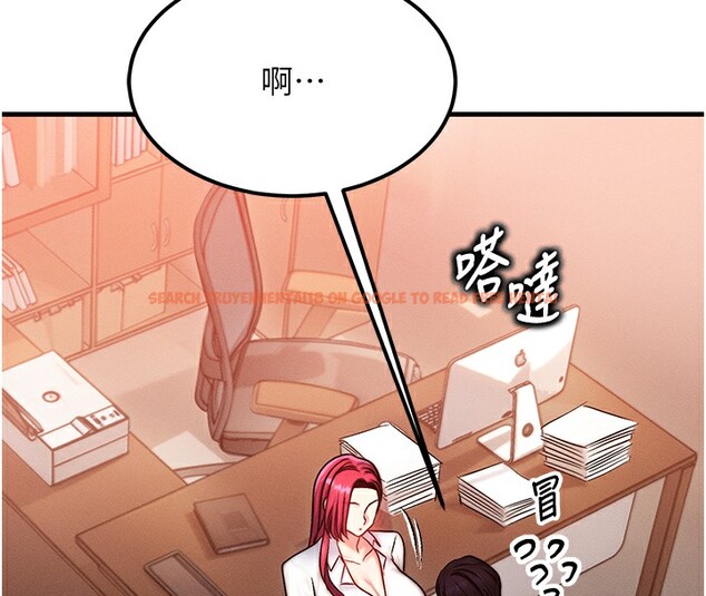 查看漫画等價交換人生 - 第5話-S級獵人的蜜穴 - www.tymanga.com中的3261401图片