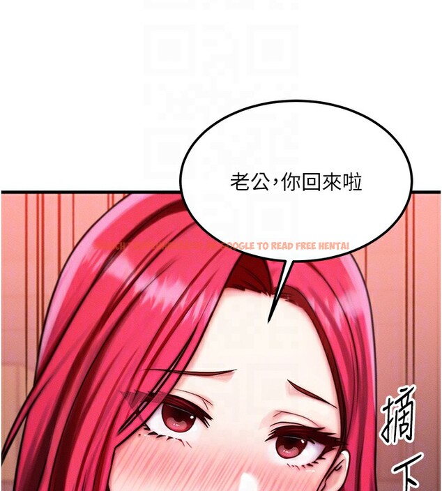 查看漫画等價交換人生 - 第5話-S級獵人的蜜穴 - www.tymanga.com中的3261403图片