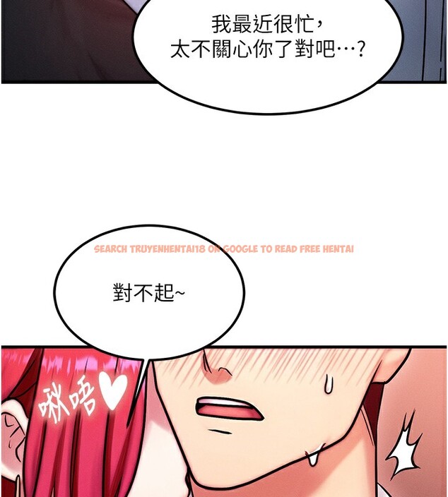 查看漫画等價交換人生 - 第5話-S級獵人的蜜穴 - www.tymanga.com中的3261408图片