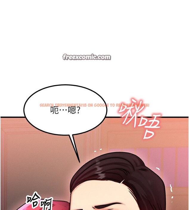 查看漫画等價交換人生 - 第5話-S級獵人的蜜穴 - www.tymanga.com中的3261410图片