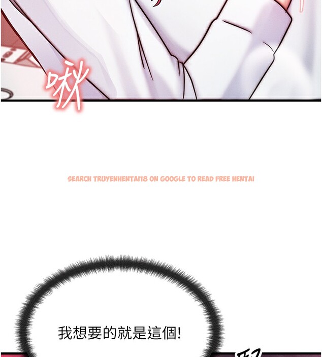 查看漫画等價交換人生 - 第5話-S級獵人的蜜穴 - www.tymanga.com中的3261412图片