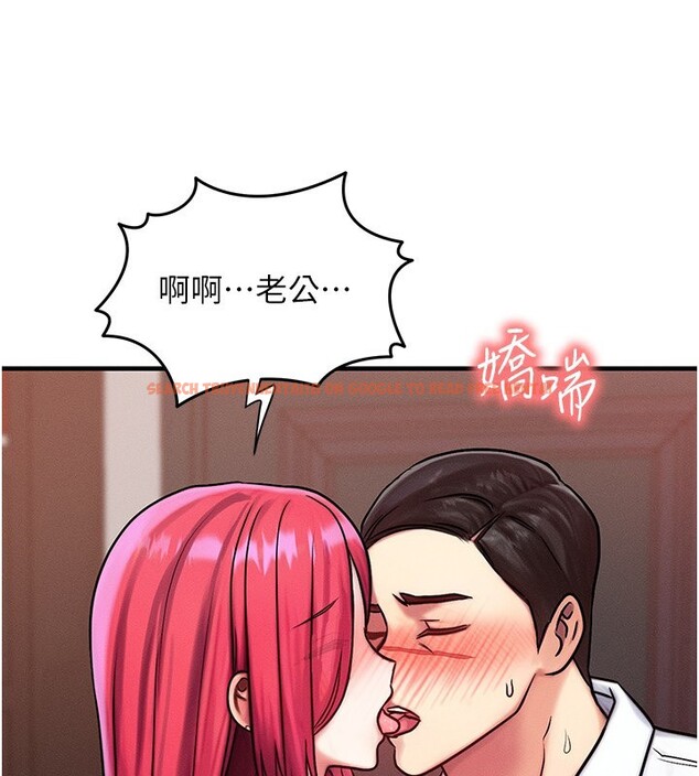 查看漫画等價交換人生 - 第5話-S級獵人的蜜穴 - www.tymanga.com中的3261423图片