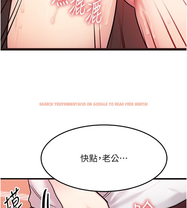 查看漫画等價交換人生 - 第5話-S級獵人的蜜穴 - www.tymanga.com中的3261430图片