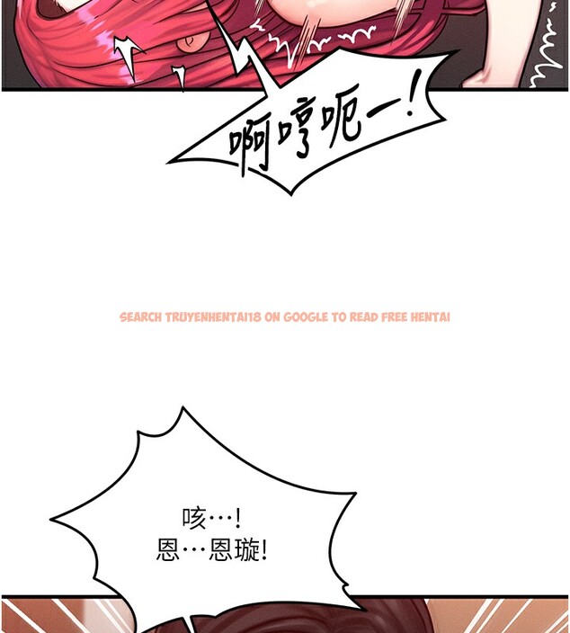 查看漫画等價交換人生 - 第5話-S級獵人的蜜穴 - www.tymanga.com中的3261444图片