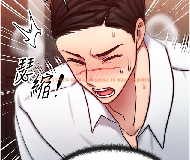查看漫画等價交換人生 - 第5話-S級獵人的蜜穴 - www.tymanga.com中的3261445图片
