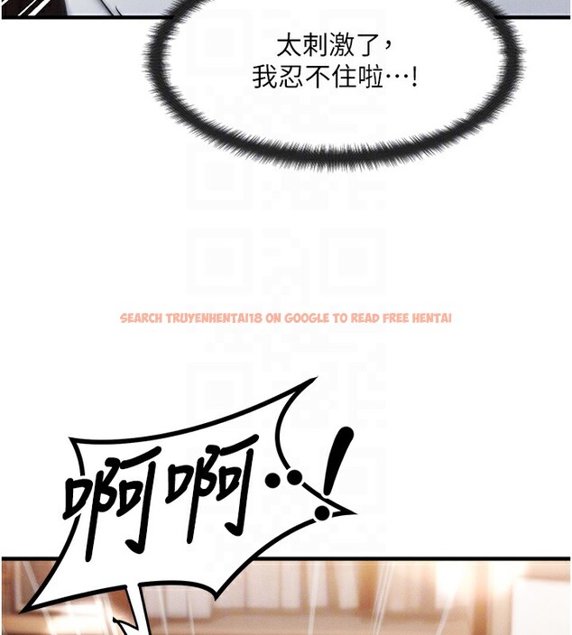 查看漫画等價交換人生 - 第5話-S級獵人的蜜穴 - www.tymanga.com中的3261446图片