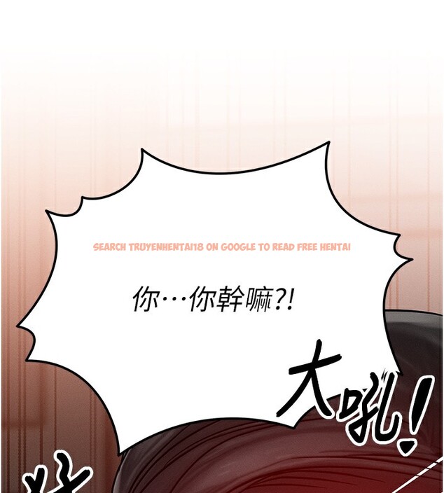 查看漫画等價交換人生 - 第5話-S級獵人的蜜穴 - www.tymanga.com中的3261450图片