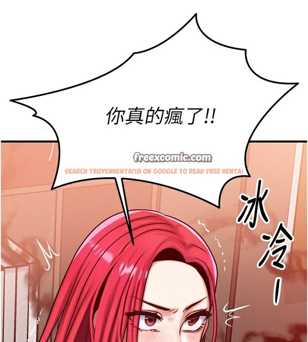 查看漫画等價交換人生 - 第5話-S級獵人的蜜穴 - www.tymanga.com中的3261452图片