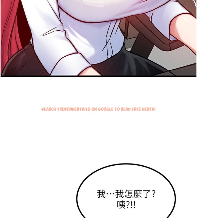 查看漫画等價交換人生 - 第5話-S級獵人的蜜穴 - www.tymanga.com中的3261454图片