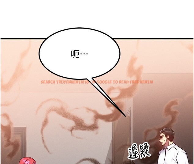 查看漫画等價交換人生 - 第5話-S級獵人的蜜穴 - www.tymanga.com中的3261457图片