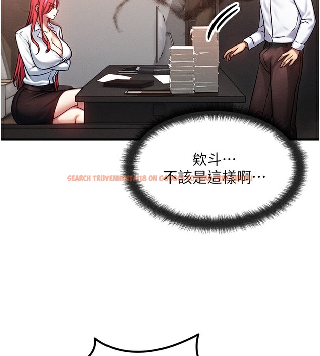 查看漫画等價交換人生 - 第5話-S級獵人的蜜穴 - www.tymanga.com中的3261458图片