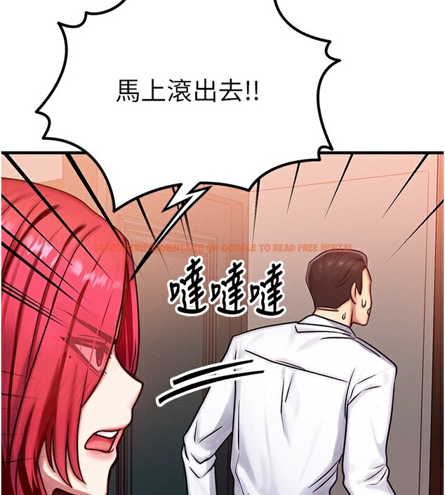 查看漫画等價交換人生 - 第5話-S級獵人的蜜穴 - www.tymanga.com中的3261459图片