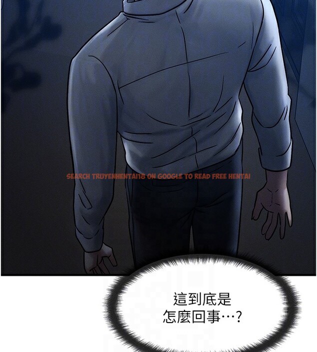 查看漫画等價交換人生 - 第5話-S級獵人的蜜穴 - www.tymanga.com中的3261463图片