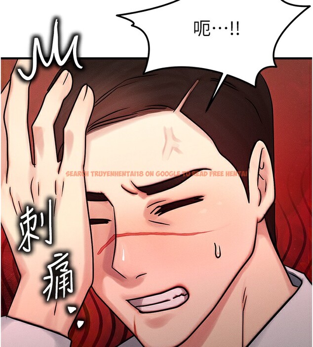 查看漫画等價交換人生 - 第5話-S級獵人的蜜穴 - www.tymanga.com中的3261467图片