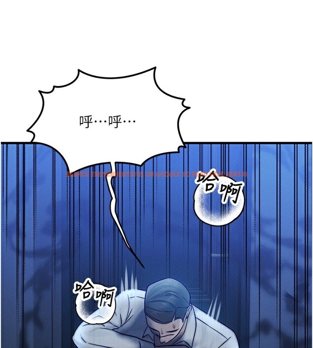 查看漫画等價交換人生 - 第5話-S級獵人的蜜穴 - www.tymanga.com中的3261474图片