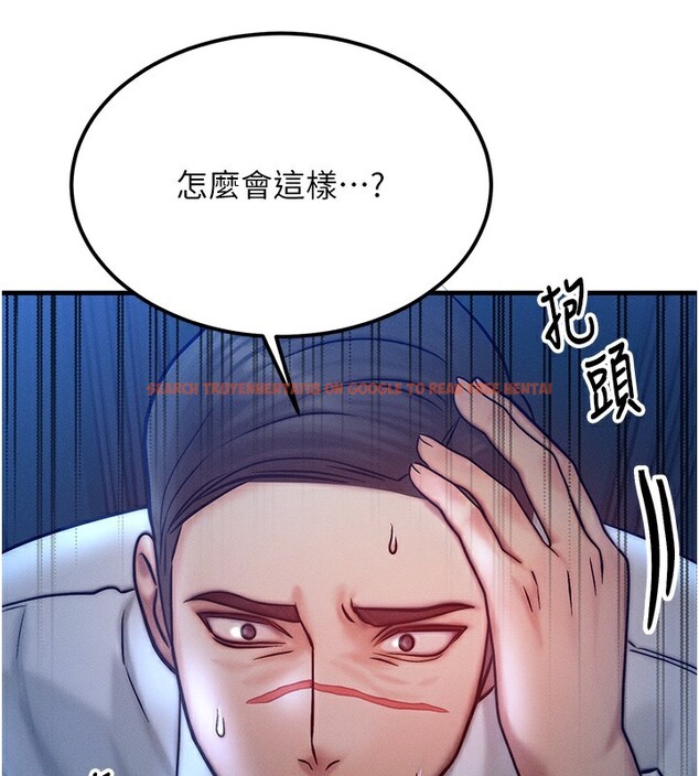 查看漫画等價交換人生 - 第5話-S級獵人的蜜穴 - www.tymanga.com中的3261476图片