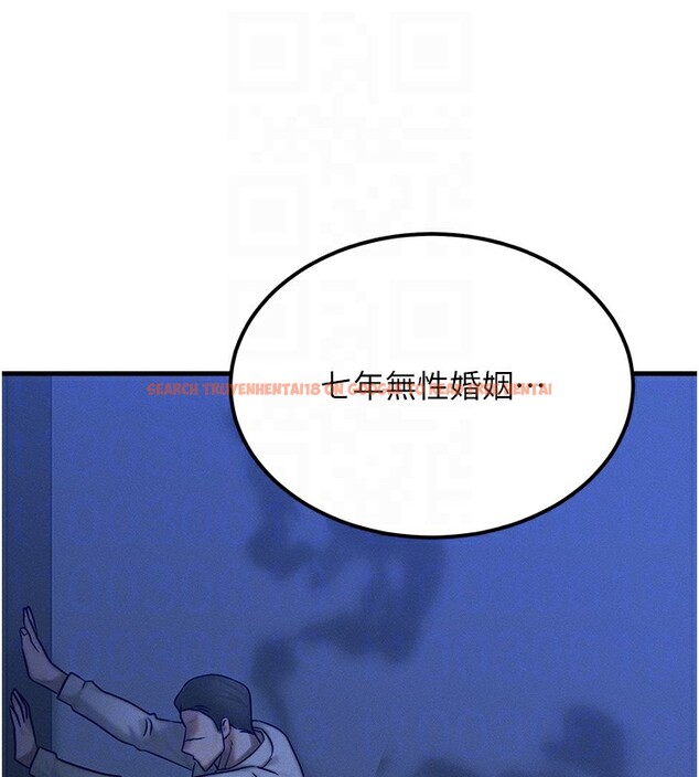 查看漫画等價交換人生 - 第5話-S級獵人的蜜穴 - www.tymanga.com中的3261478图片