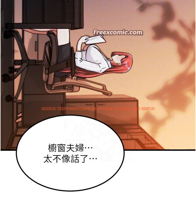 查看漫画等價交換人生 - 第5話-S級獵人的蜜穴 - www.tymanga.com中的3261480图片