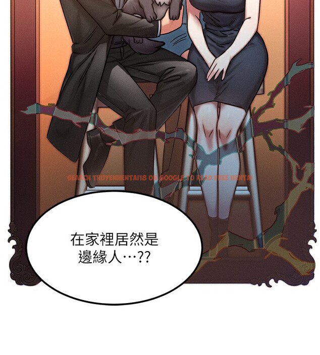 查看漫画等價交換人生 - 第5話-S級獵人的蜜穴 - www.tymanga.com中的3261482图片