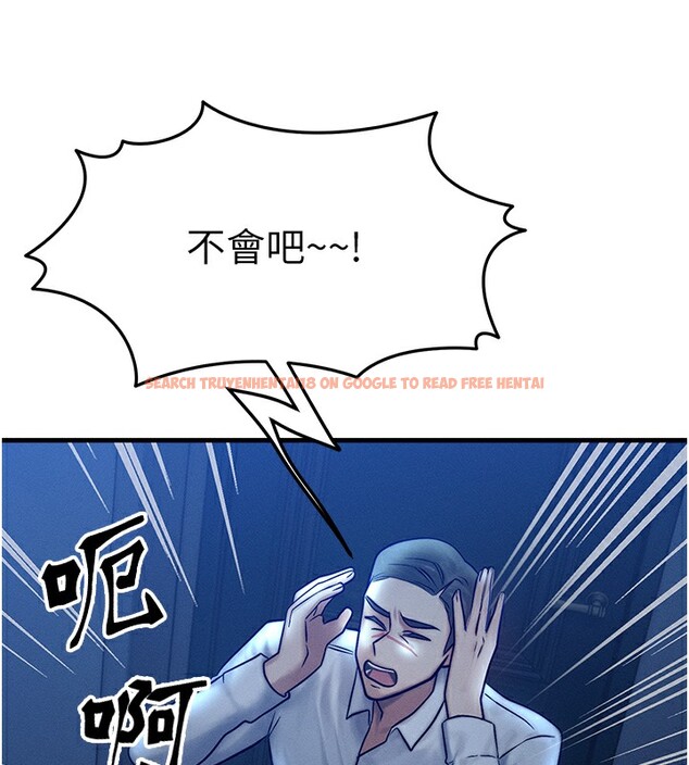 查看漫画等價交換人生 - 第5話-S級獵人的蜜穴 - www.tymanga.com中的3261483图片