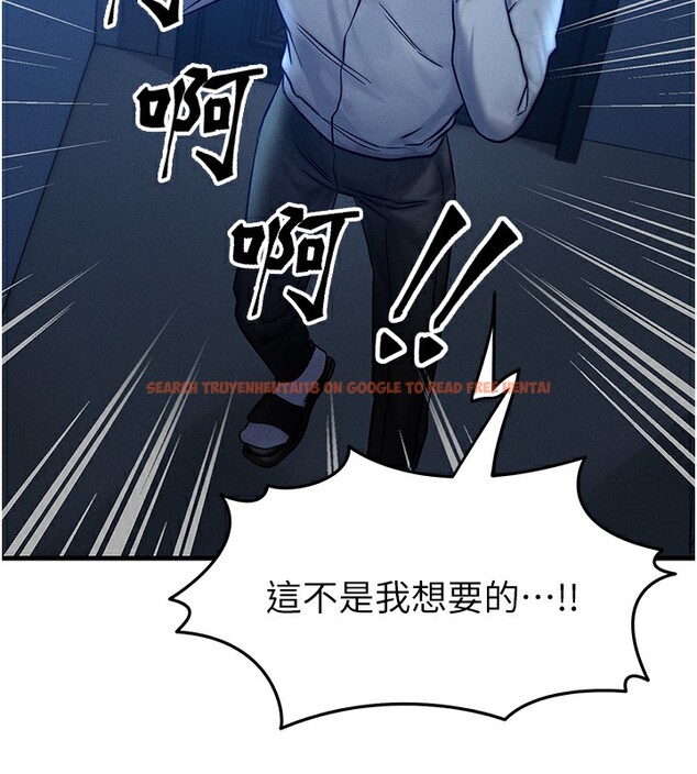 查看漫画等價交換人生 - 第5話-S級獵人的蜜穴 - www.tymanga.com中的3261484图片