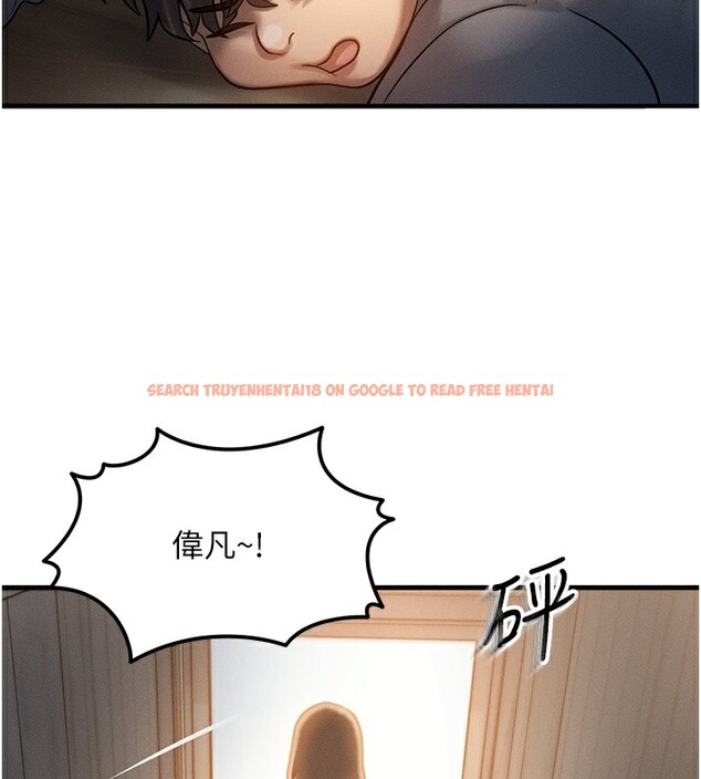 查看漫画等價交換人生 - 第5話-S級獵人的蜜穴 - www.tymanga.com中的3261500图片